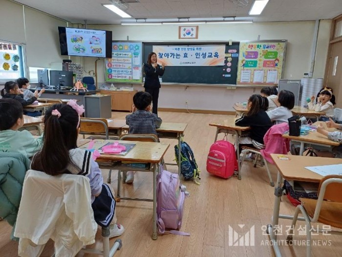 (4)인천 동구_초등학생 대상 찾아가는 효·인성 교육 실시1.jpg