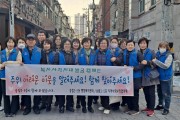 동구 송림3‧5동 지사협,  ‘복지사각지대 발굴 캠페인’실시