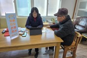옹진군 치매안심센터 2024년 치매조기검진 시행