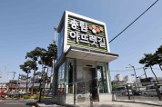 인천 동구,‘송림골 아뜨렛길’ 지하광장 북카페 오픈식 열어