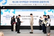 부평구, 국어책임관 업무평가서 2년 연속‘최우수’선정